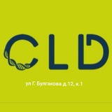 Telegram profile photo for Лаборатория CLD ул. Г. Булгакова д. 12, к. 1