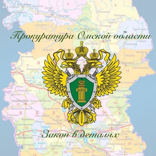 Telegram profile photo for ЗАКОН В ДЕТАЛЯХ