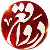 Telegram profile photo for درواقع ✍💻📰