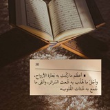 Telegram profile photo for لَيِّنُ القَلبِ 🌧