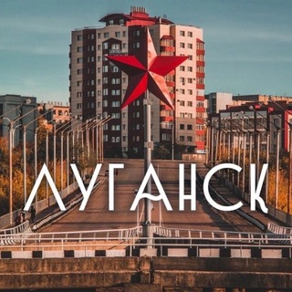 Telegram profile photo for Что там в Луганске?