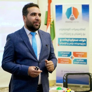 Telegram profile photo for ئەنجامی خولەکان/نەزمی قادر
