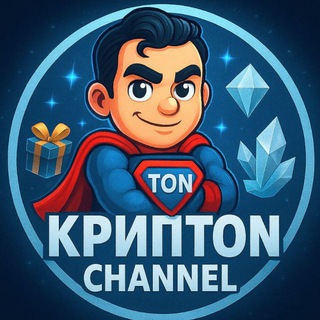 Telegram profile photo for КРИПTON | GIFT NFT
