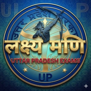 Telegram profile photo for लक्ष्यमणि🏹UTTAR PRADESH EXAMS🏹