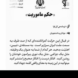 Telegram profile photo for 🇮🇷اخبار محور مقاومت🇮🇷