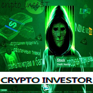 Telegram profile photo for 💸CRYTO-INVESTOR|ПРОГНОЗЫ|КРИПТА☎️