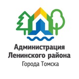 Telegram profile photo for Администрация Ленинского района Города Томска