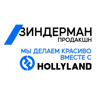 Telegram profile photo for Зиндерман Продакшн / Zeenderman Production
