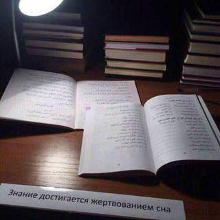 Telegram profile photo for أصول الإسلام