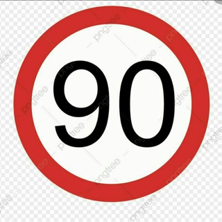 Telegram profile photo for پوشاک عمدە زیر90هزار تومان