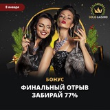 Telegram profile photo for Лучшие слоты с высоким RTP и бонусами в казино 2026