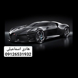 Telegram profile photo for خودرو صفر هادی اسماعیلی (قم)🧿