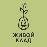 Telegram profile photo for Живой клад