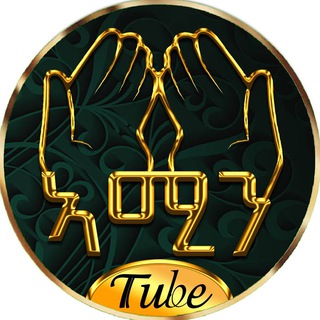 Telegram profile photo for Ameen Tube አሚን ቲዩብ