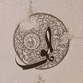 Telegram profile photo for 🍀لعل و گهر🍀