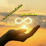 Telegram profile photo for محافظ مثبت اندیشان