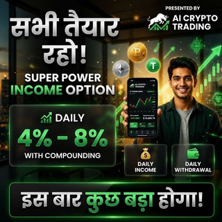 Telegram profile photo for 🤑🥷AI CRYPTO TRADING 4% To 8% COMPOUNDING PLAN🤑🥷