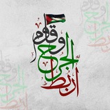 Telegram profile photo for ⊁ عَـتـبـآتٌ لـِ الـسَـ𓂆ــﻤَـاء'ᥫ᭡.⌯