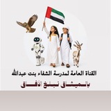 Telegram profile photo for قناة مدرسة الشفاء بنت عبدالله -الحلقة الثالثة بنات
