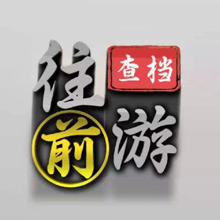 Telegram profile photo for 睡务局