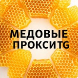 Telegram profile photo for Медовые Прокси Telegram