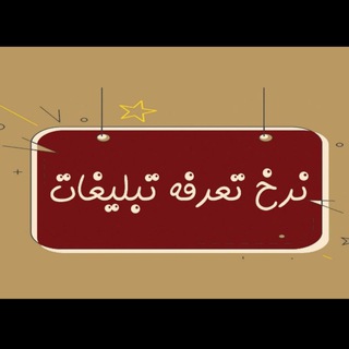 Telegram profile photo for تعرفه تبلیغات کانال فیلمکده