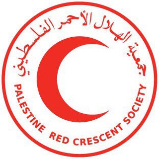 Telegram profile photo for 🚨🚑 الهلال الأحمر الفلسطيني-الصفحة الرسمية