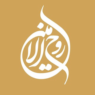 Telegram profile photo for کارگاه هنری محمد روح الامین