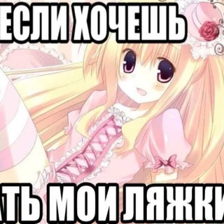 Telegram profile photo for выдачи >>3