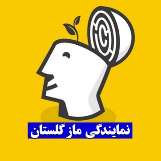 Telegram profile photo for نمایندگی ماز استان گلستان