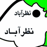 Telegram profile photo for دیوار نظرآباد