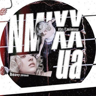 Telegram profile photo for nmixx ua •🩶• nswer’s home