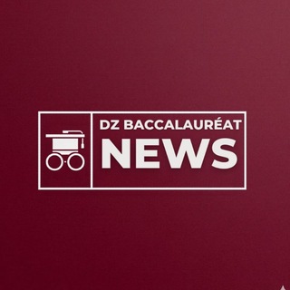 Telegram profile photo for Dz Baccalauréat 2027 🇩🇿