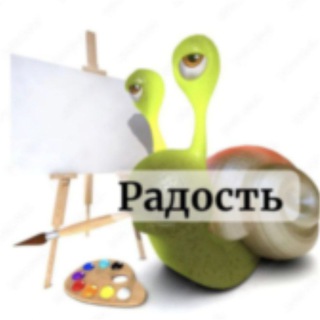 Telegram profile photo for Радость 平手