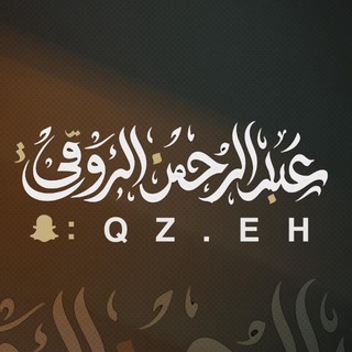 Telegram profile photo for عبدالرحمن الروقي - مصمم