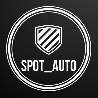 Telegram profile photo for SPOT_AUTO ЮГ | Автомобили по низу рынка