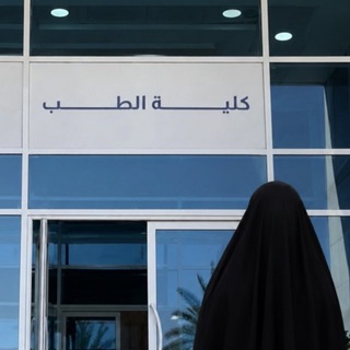 Telegram profile photo for لــ زَينَب 🌻 🩺