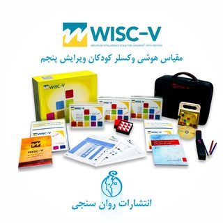 Telegram profile photo for WISC-5 کانال رسمی