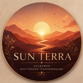 Telegram profile photo for SUNTERRA Академия внутренней трансформации