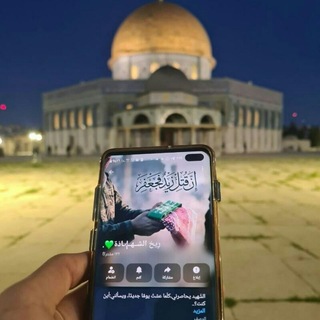Telegram profile photo for رِيحُ الشــهــ𓂆ـادَة💚.