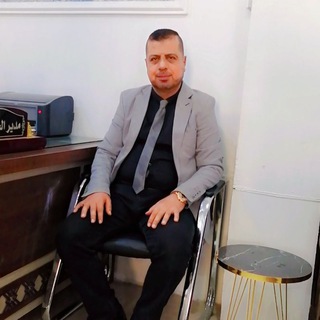 Telegram profile photo for الاستاذ سليم التميمي السادس الإعدادي