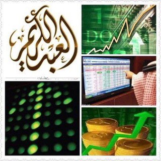Telegram profile photo for خالد العبدالكريم