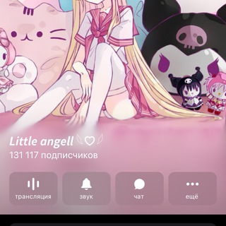 Telegram profile photo for Отзывы @angellmarr