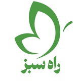 Telegram profile photo for راه سبز | مهدیه پورمعمار