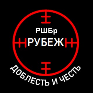 Telegram profile photo for «Рубеж»