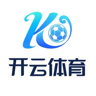 Telegram profile photo for 开云集团/高启强/诚招代理