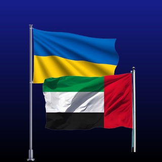 Telegram profile photo for Наші в Дубай 🇦🇪🇺🇦