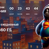 Telegram profile photo for Где играть в казино с бонусами за регистрацию и фриспинами?