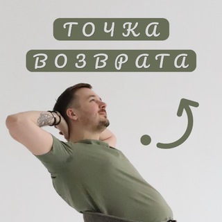 Telegram profile photo for Фёдор Яковлев | Точка Возврата