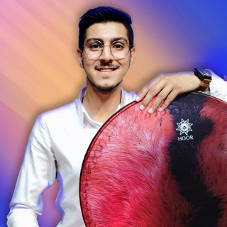 Telegram profile photo for آموزش دف |کیهانی نژاد